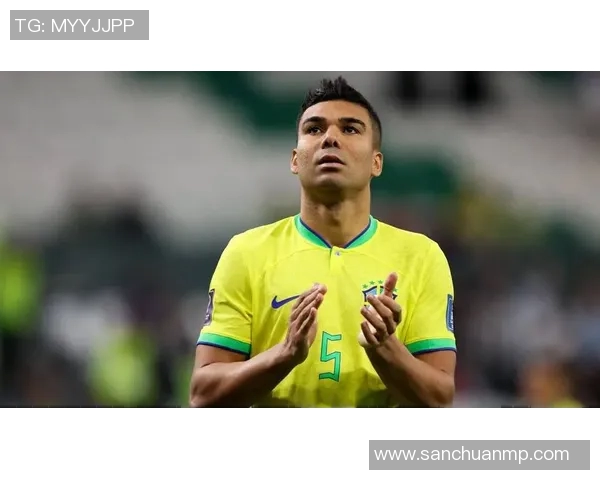 卡塞米罗的传奇之路：从巴西绿茵场到欧洲顶级联赛的辉煌历程