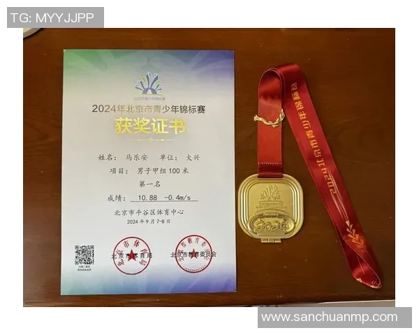 张昊的奋斗历程与成就分享：从平凡到卓越的成长之路