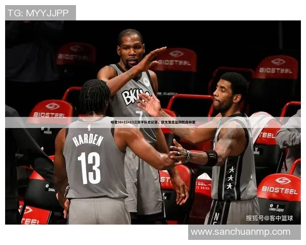 快船与篮网精彩对决回放今日赛事全程回顾与分析