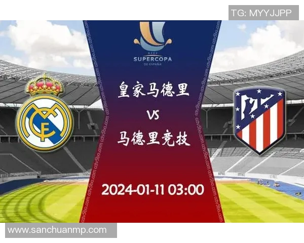 皇马与马竞对决深度分析及比赛前瞻策略探讨
