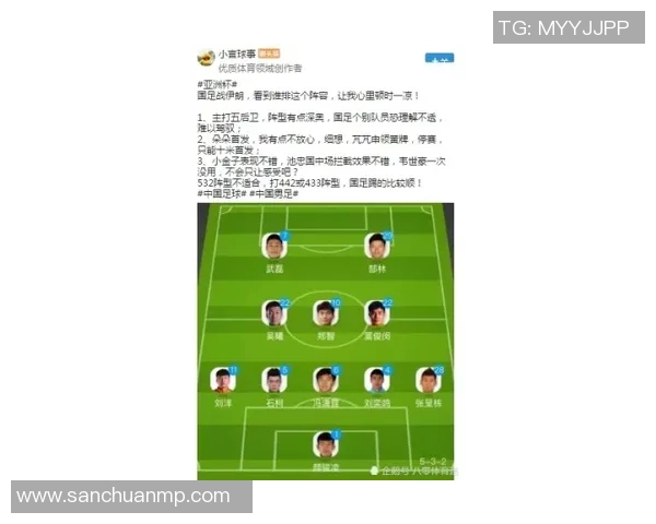 伊朗与韩国足球对决时间安排及赛事前瞻分析