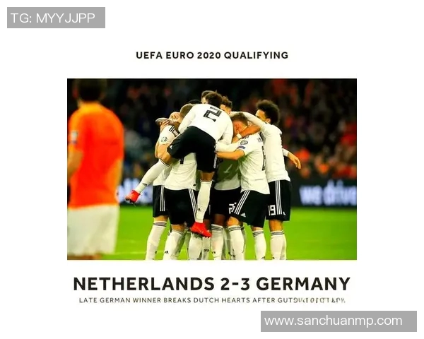 荷兰与德国足球对决比分分析及战术解析