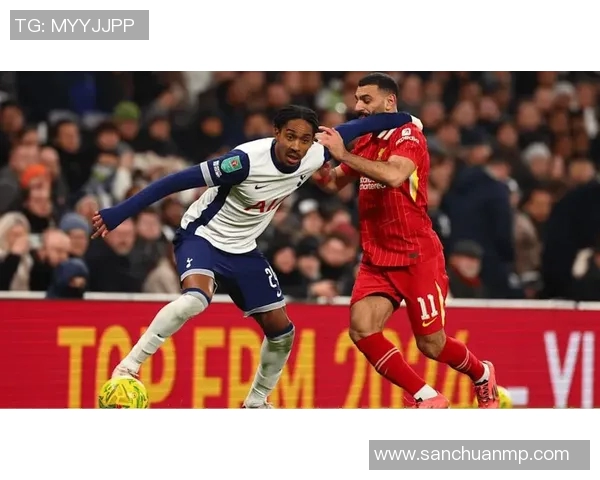 利物浦与热刺精彩对决比赛录像回顾与精彩瞬间分析