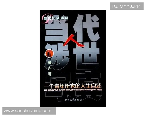 沙依兰与杨俊凯的精彩对决揭示了当代青年文化的碰撞与融合