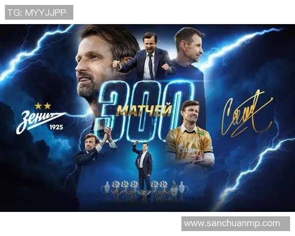 格罗兹尼与莫斯科的对决分析及比赛前瞻探讨