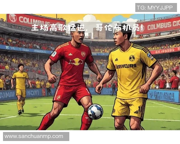 纽约城与哥伦布机员激战正酣比分悬念迭起引人关注