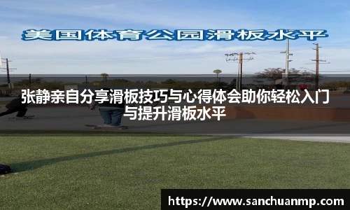 奇异果体育mgty下载