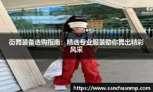 奇异果体育mgty下载