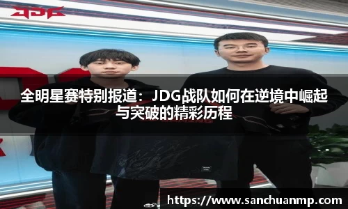 mgty奇异果体育
