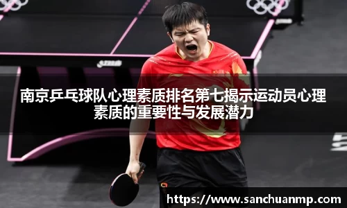 奇异果体育mgty下载