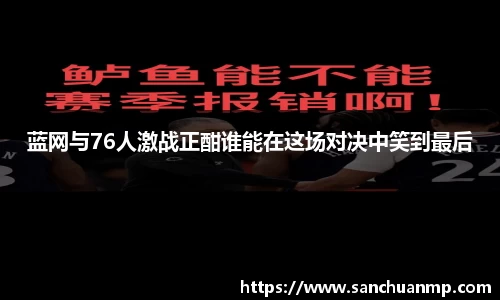芒果体育