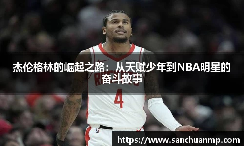 奇异果体育mgty下载