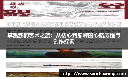 奇异果体育mgty下载