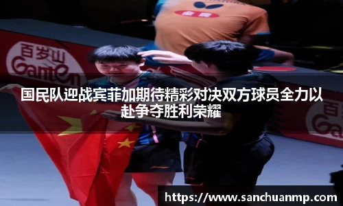 mgty奇异果体育