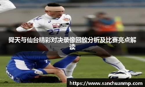 mgty奇异果体育
